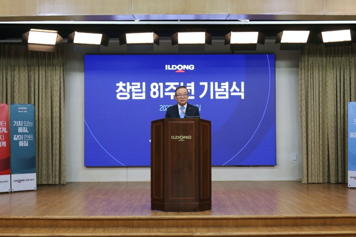 일동제약그룹, 창립 81주년 기념식 개최