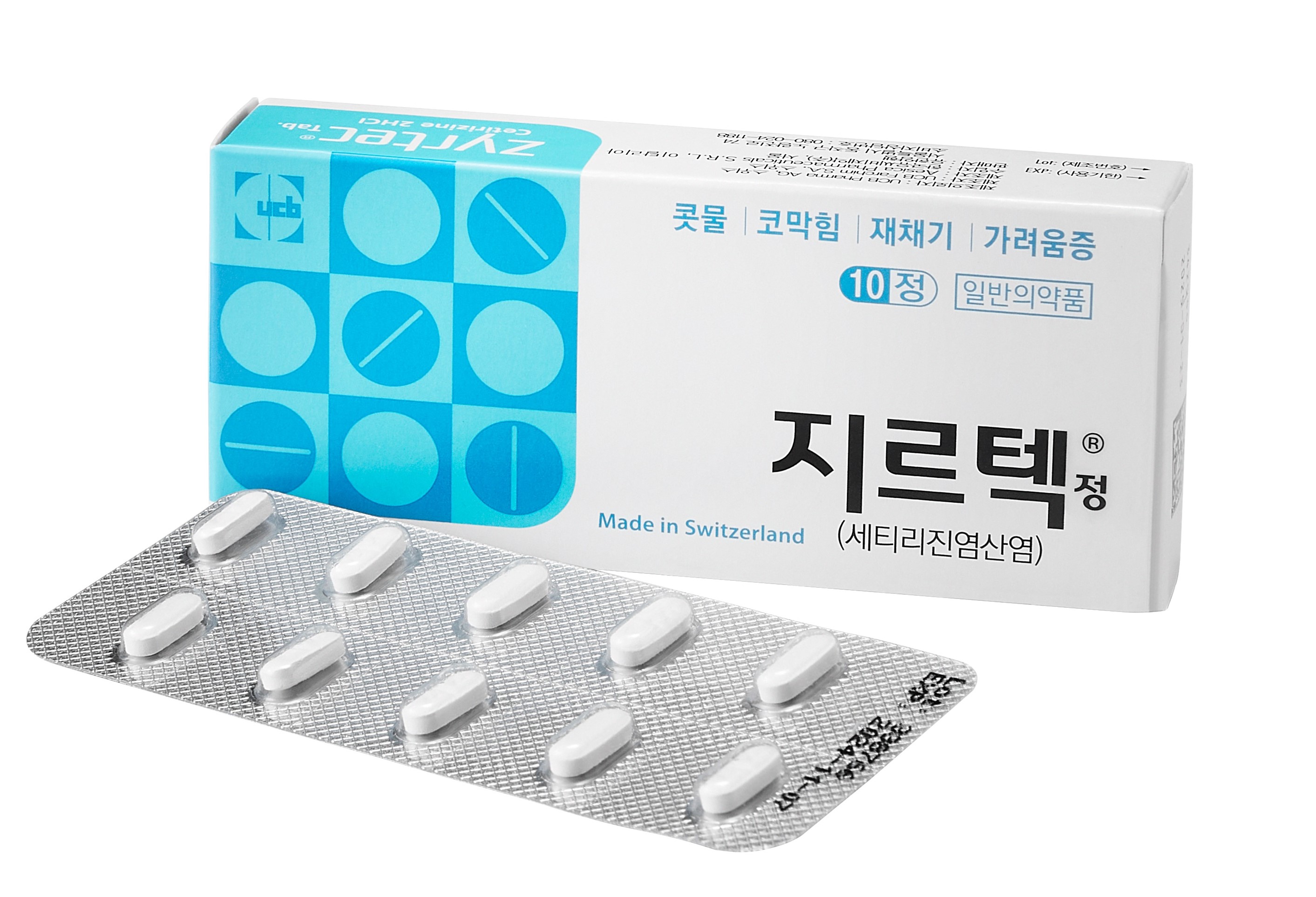 약국 영업 시작한 지오영 '지르텍' 출시 첫 달에 20만개 돌파